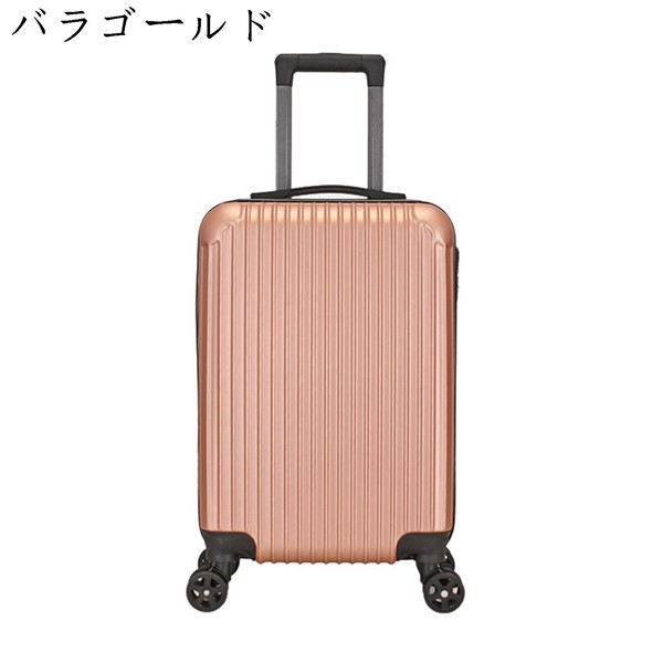 定番キャンバス小型 スーツケース ビジネスキャリーバッグ 縞柄 sサイズ ロック付き トランクケース 機内持ち込み キャリーケース ファスナータイプ