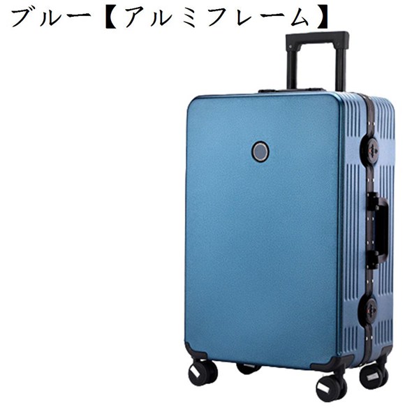 キャリーケース スーツケース トロリースーツケース ビジネスキャリーバッグ TSAロック PC収納 防水 丈夫 静音 旅行 ジム 出張