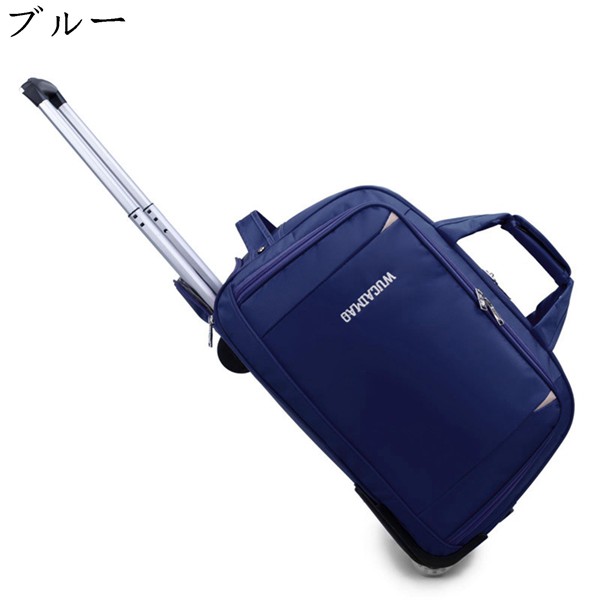キャリーバッグ オックスフォード布製 スーツケース 折りたたみ 大容量 機内持ち込み 軽量 2way 手提げ 鞄 キャスター付き 引っ越し