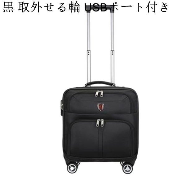 キャリーバッグ スーツケース USBポート付き 機内持込可 軽量トラベル