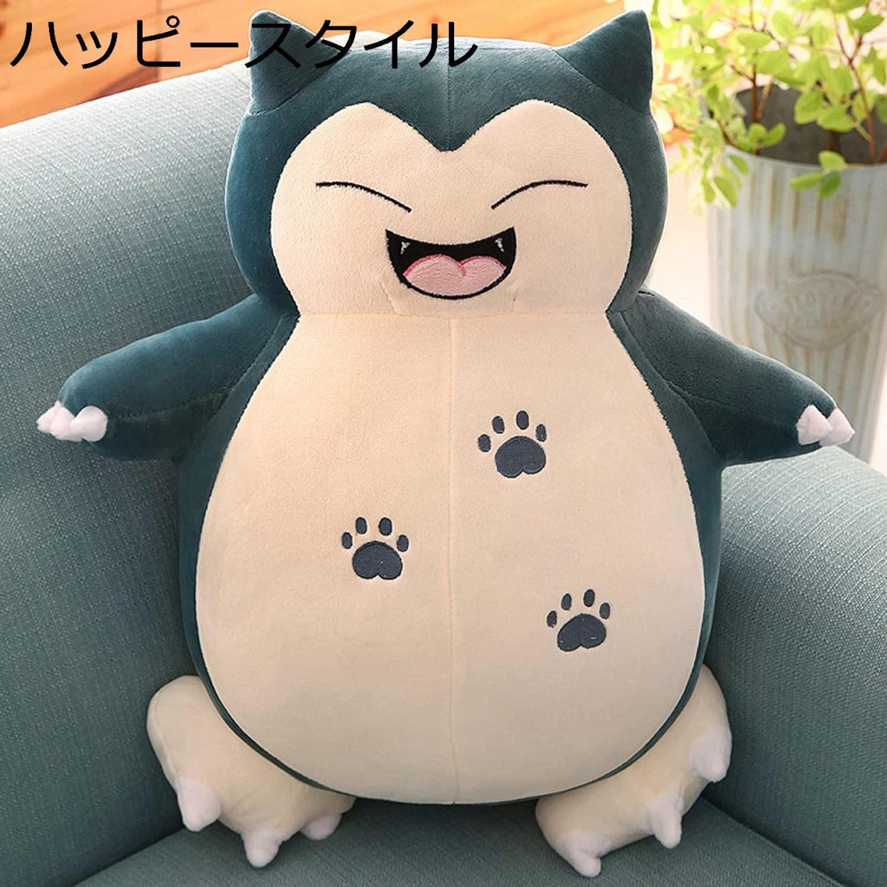 ポケモン ぬいぐるみ カビゴン 大きいサイズ 巨大 カバーのみ 詰め物なし 150cm B8 Cover 人気no 1