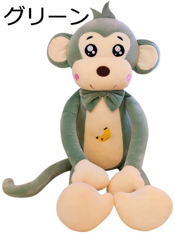 さる ぬいぐるみ 赤ちゃんの商品一覧 通販 Yahoo ショッピング