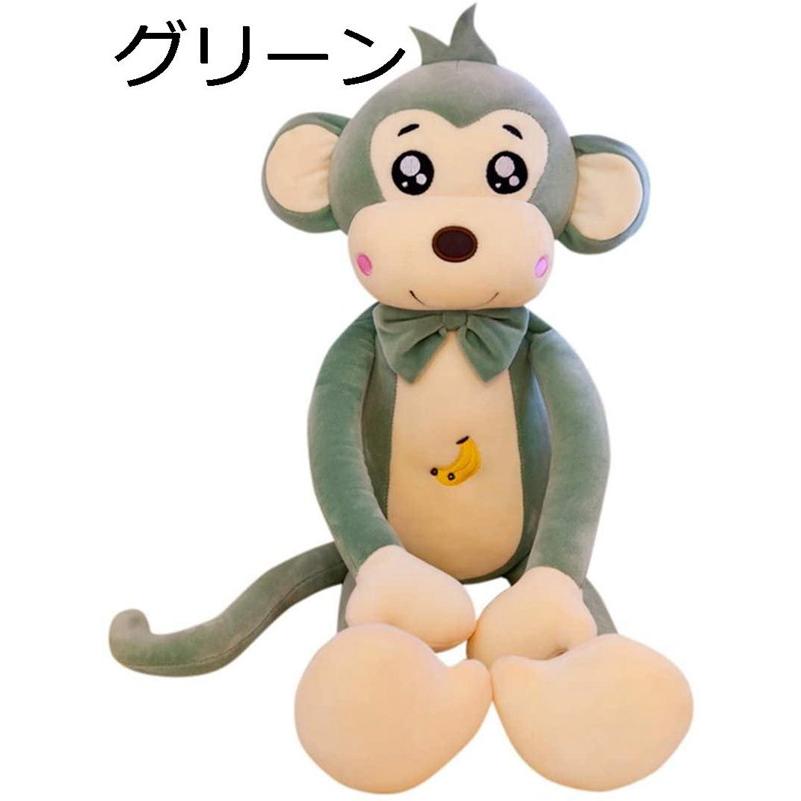 さる ぬいぐるみ 赤ちゃんの商品一覧 通販 Yahoo ショッピング さる ぬいぐるみ 赤ちゃんの商品一覧 通販 Yahoo ショッピング