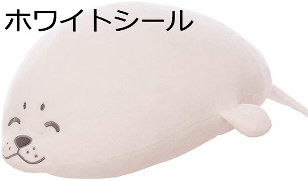 アザラシ ペンギンぬいぐるみ パンダ 抱き枕 かわいい 30 70cm 動物 ネムネム ふわふわ 癒しグッズ プレゼント おもちゃ きい Ylyx13d7ce ライオン通販 通販 Yahoo ショッピング