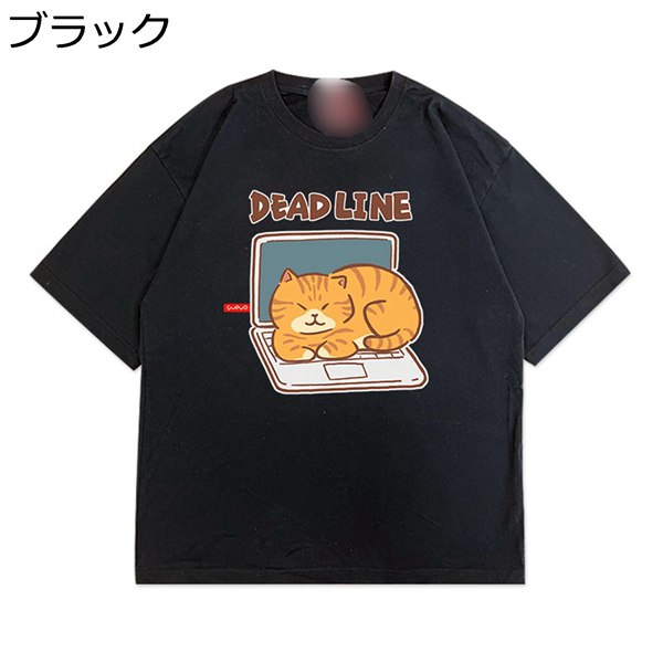 メンズ tシャツ ペアルック ユニセックス deadline レディース コットン ネコ かわいい 面白い プルオーバー 半袖 夏服 無地  QCE7iJ9d3D, レディースファッション - tiffanywedding.ru