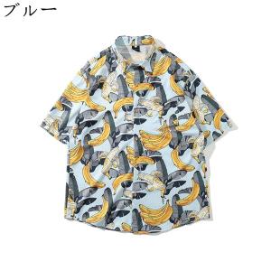メンズシャツ M-2XL バナナ柄 柔らかい UVカット 超軽量 夏 通気性 快適 半袖シャツ 着回...
