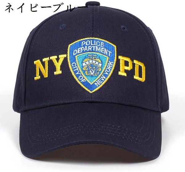 手紙NYPD屋外日焼け止めバイザー帽子 警察の野球帽 ファッショナブルなオールマッチのピークキャップ(navy｜wrsmstore2｜02
