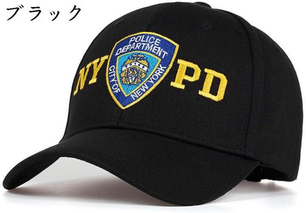 手紙NYPD屋外日焼け止めバイザー帽子 警察の野球帽 ファッショナブルなオールマッチのピークキャップ...