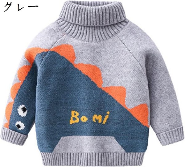 ハイネックセーター セーター 男の子 ニットセーター ボーイズ 90CM〜160CM 裏起毛 極暖 ...