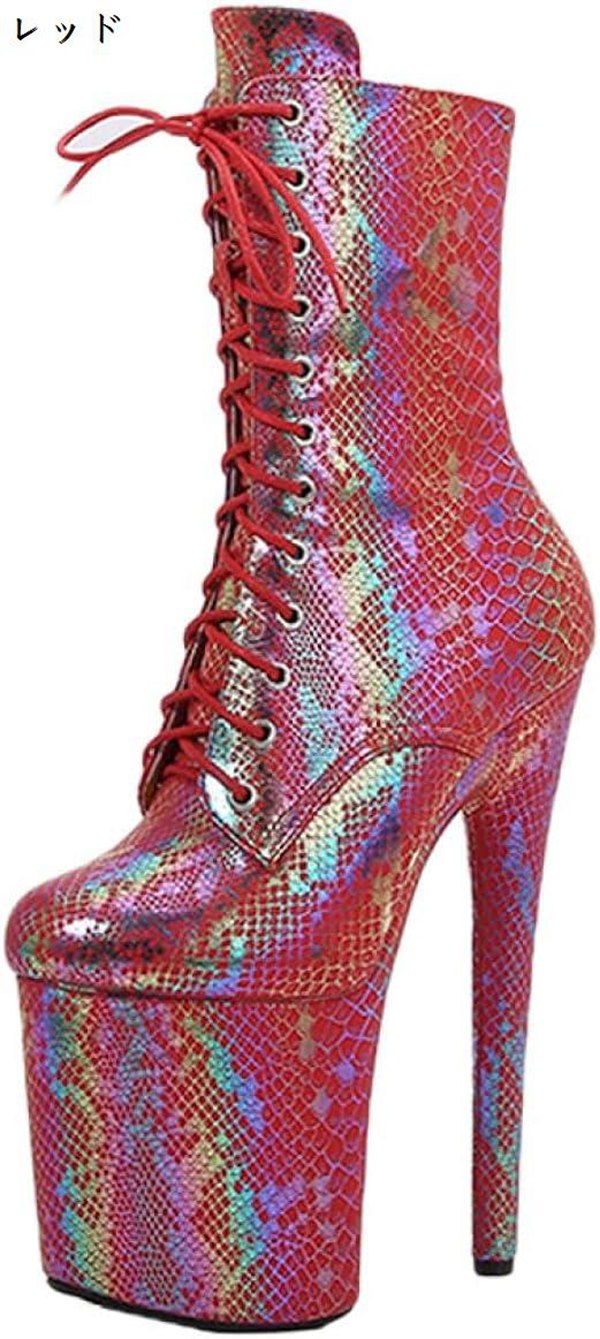 20cmヒール レディース ブーツ 大きいサイズ 厚底 ブーティー レースアップ パイソン柄 セクシー ショートブーツ ピンヒール ブーツ ブーツ