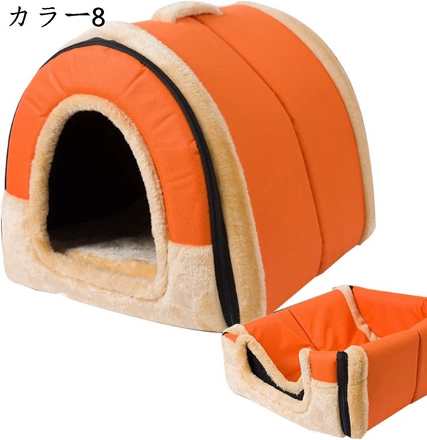 ペット ベッド 小型犬 猫用 ペットハウス ドーム型ベッド オール