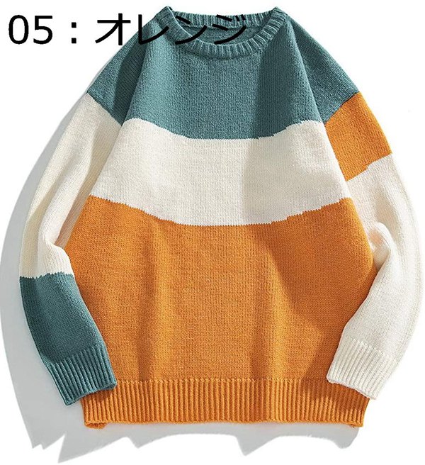 メンズ グラデーション 厚手 長袖 暖かい クルーネック セーター ニットセーター 大きめ 防寒セーター 春秋冬 カジュアル 選ぶなら