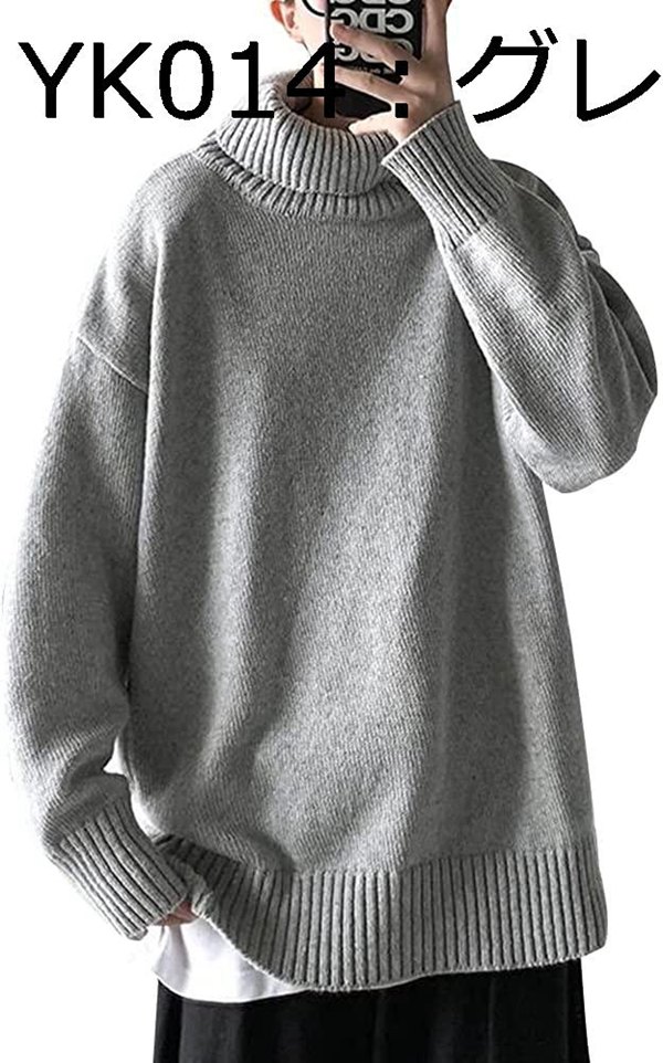 タートルネック ニット メンズ サイズ 大きい 人気 セーター ハイネック 厚手 きれいめ トップス 長袖 冬服 シンプル 暖かい 防寒 全国総量無料で