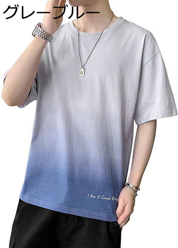 グラデーションカラー Tシャツ メンズ 夏服 通気性 カットソー 大きいサイズ 半袖 ゆったり 5分袖  ユニセックス 丸首 tしゃつ｜wrsmstore2｜03