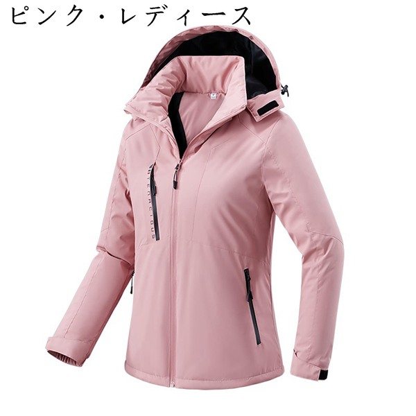 中綿入り フード付 アウトドアジャケット ペアルック シェルジャケット メンズ 山ウェア 登山服 冬服 撥水 透湿 防寒 ライト 防風