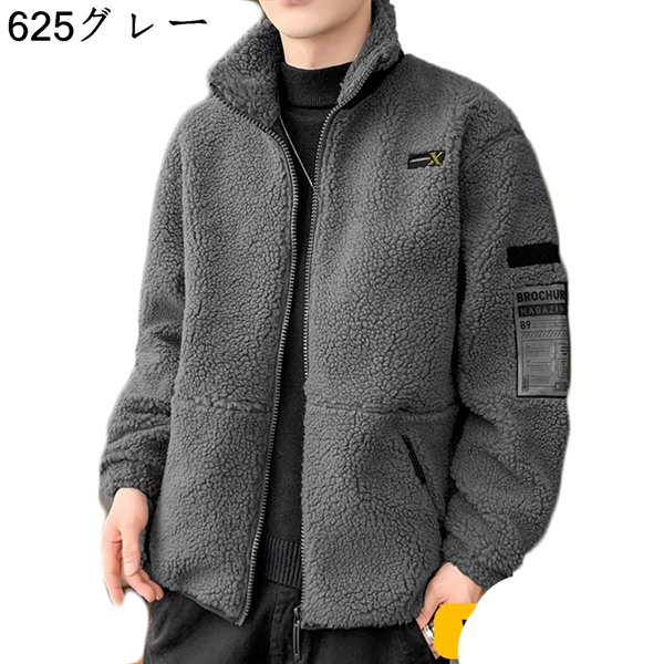 S〜4XL 大きいサイズ ボアジャケット シンプル スタンドカラー 無地 フリースジャケット コート...
