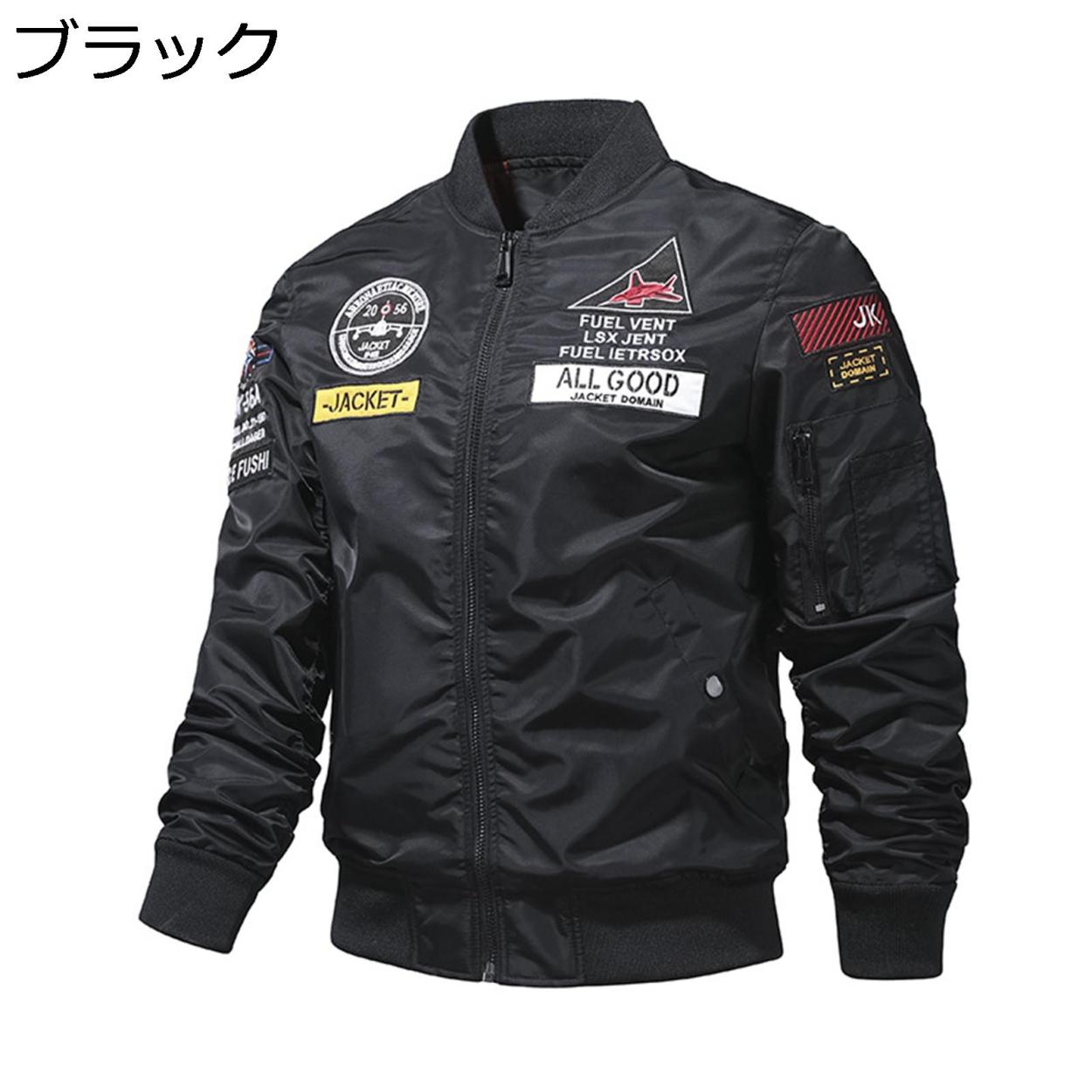 フライトジャケット エムエーワン MA-1 立ち襟 メンズ ジャケット