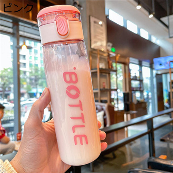 450ml 550ml 水筒 ワンタッチオープン 目盛り 直飲み クリアボトル ウォーターボトル フィルター付き 携帯ポット 水筒 スリム 今年も話題の