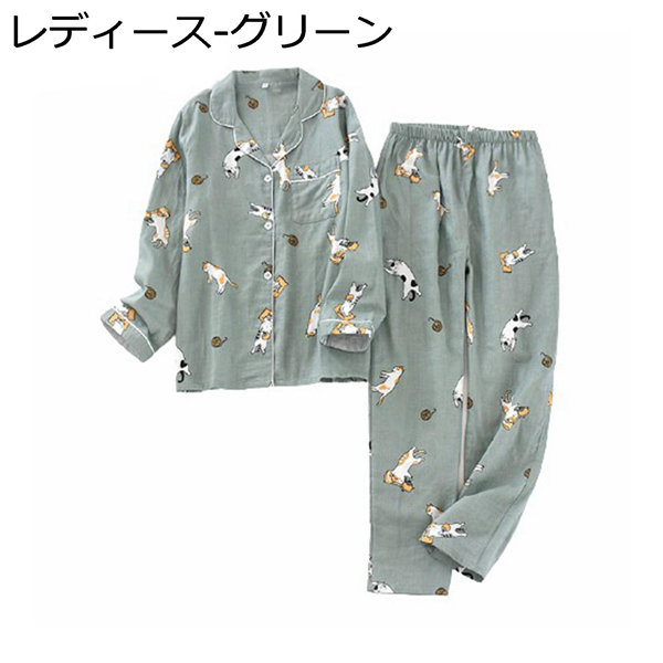 パジャマ メンズ レディース ナイトウェア 長袖 ペアルック 猫柄 二重ガーゼ ペアパジャマ 可愛い ルームウェアセット キャット柄 大人気の