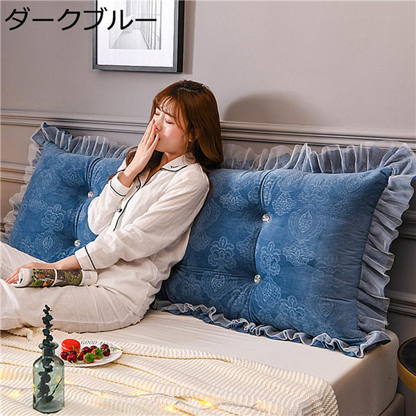 クッション ロング 背もたれ 長い 大きい もたれ枕 ベッドクッション レースおしゃれ 読書枕 自宅用 肩こり軽減 カバー洗える テレビ Rxgq58fdb0 幸せホーム 通販 Yahoo ショッピング