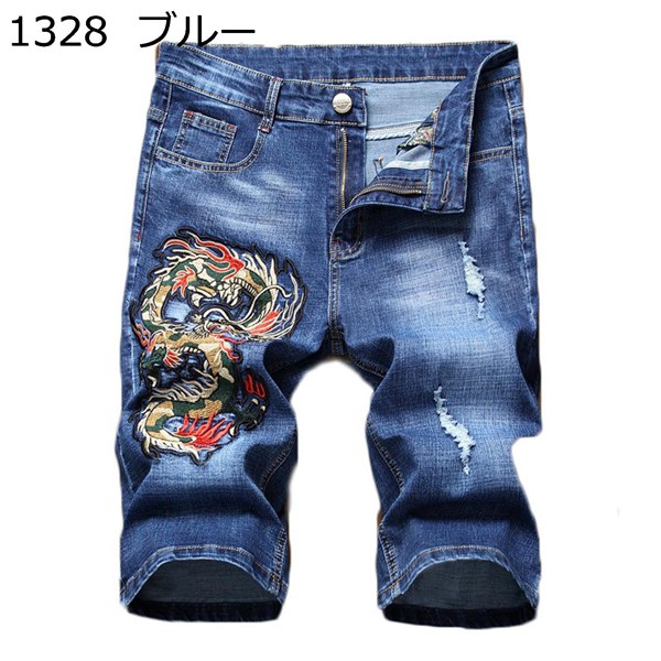 PASET EMBROIDERED JEANS ジーンズ デニム | lockerdays.com