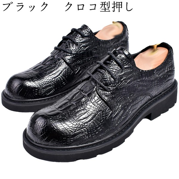メンズ 紳士靴 ビジネスシューズ カジュアル 韓国風 レトロ フォーマル
