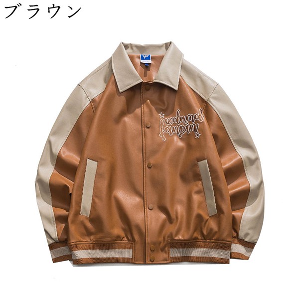 ブラック 3XL レザージャケット フェイクレザー PU革ジャンパー ラペル メンズ ライダースジャケット ゆったり ブルゾン   レター刺繍