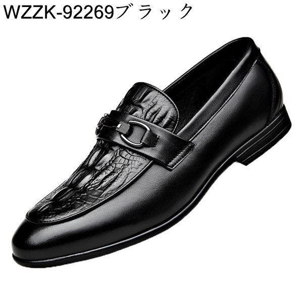人気商品 メンズ 歩きやすい 牛革 防滑 快適 おしゃれ クロコ型押し 革靴 スリッポン 紳士靴 モカシン かっこいい ローファー ビットローファー ビジネスシューズ カラー Wzzk ブラック Adga Org
