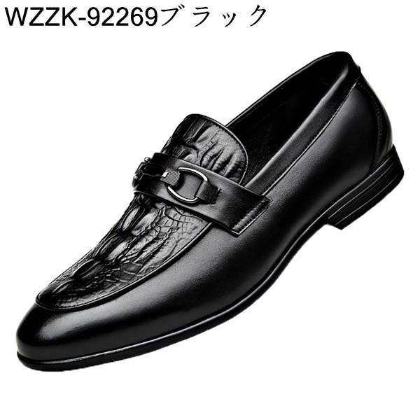 人気商品 メンズ 歩きやすい 牛革 防滑 快適 おしゃれ クロコ型押し 革靴 スリッポン 紳士靴 モカシン かっこいい ローファー ビットローファー ビジネスシューズ カラー Wzzk ブラック Adga Org 人気商品 メンズ 歩きやすい 牛革 防滑 快適 おしゃれ クロコ型押し 革靴 スリッポン 紳士靴 モカシン かっこいい ローファー ビットローファー ビジネスシューズ カラー Wzzk ブラック Adga Org