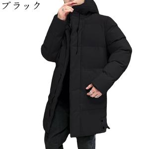 メンズ ロングジャケット 綿入れコート 大きいサイズ ジッパー 作業着 フード付き 無地 防寒対策 ...
