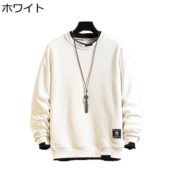 最安値挑戦 トレーナー オシャレ ゆったり ベーシック 黒 ロングスリーブ プルオーバー 8色展開 丸襟 トップス 重ね着風 カジュアルパーカー 秋物 パーカー カラー ダークグレー Www Propac Ma