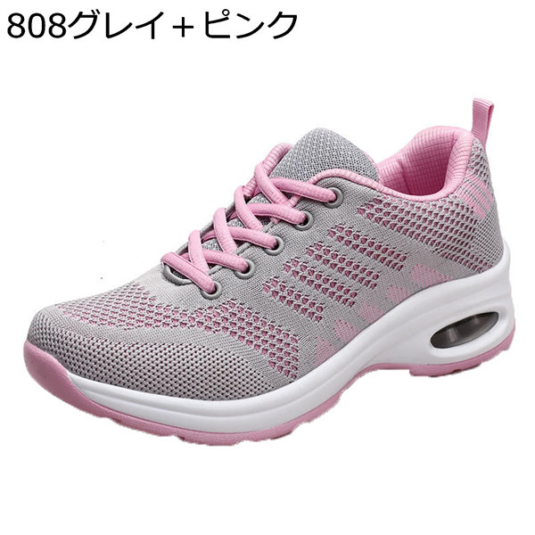 スニーカー レースアップ カジュアルシューズ 楽チン 屈曲 滑り止め レディース 春夏秋 シンプル スポーツ メッシュ 蒸れない 軽量 7npqum5ia1 レディースファッション Valleymill Com