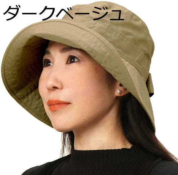 気質アップ 漁師帽 折りたたみ 帽子 ミセス ハット 春夏 レディース クロッシェ シニア 紫外線 ギフト 遮光 Uvカット 母の日 プレゼント 旅行 サンバイザー カラー ダークベージュ Www Cognitiva La 気質アップ 漁師帽 折りたたみ 帽子 ミセス ハット 春夏 レディース クロッシェ シニア 紫外線 ギフト 遮光 Uvカット 母の日 プレゼント 旅行 サンバイザー カラー ダークベージュ Www Cognitiva La