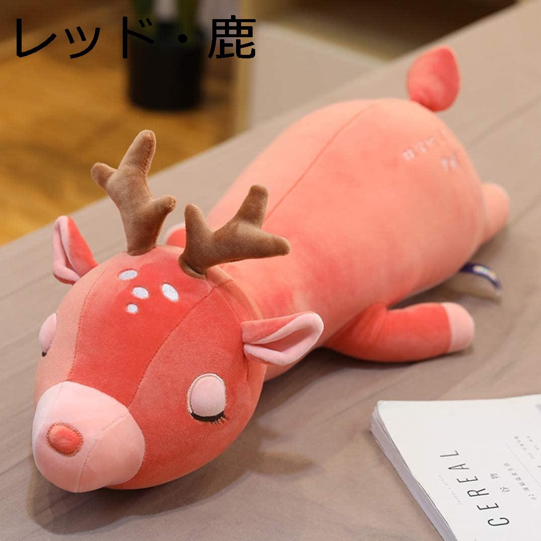 鹿 抱き枕 馬 キャラクター もちもち 添い寝枕 ぬいぐるみ 可愛い ベッド ソファー用 抱きやすい ふんわり 寝顔 ネムネム プレミアム Wusl018c 幸せホーム 通販 Yahoo ショッピング