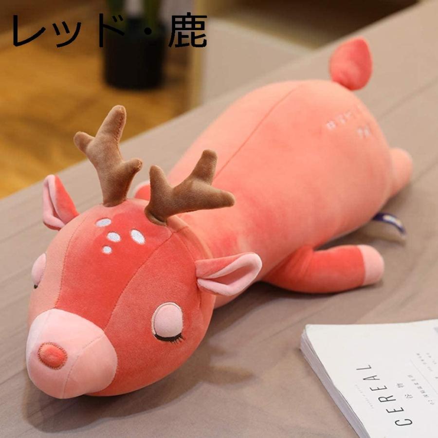 鹿 抱き枕 馬 キャラクター もちもち 添い寝枕 ぬいぐるみ 可愛い ベッド ソファー用 抱きやすい ふんわり 寝顔 ネムネム プレミアム Wusl018c 幸せホーム 通販 Yahoo ショッピング 鹿 抱き枕 馬 キャラクター もちもち 添い寝枕 ぬいぐるみ 可愛い ベッド ソファー用 抱きやすい ふんわり 寝顔 ネムネム プレミアム Wusl018c 幸せホーム 通販 Yahoo ショッピング