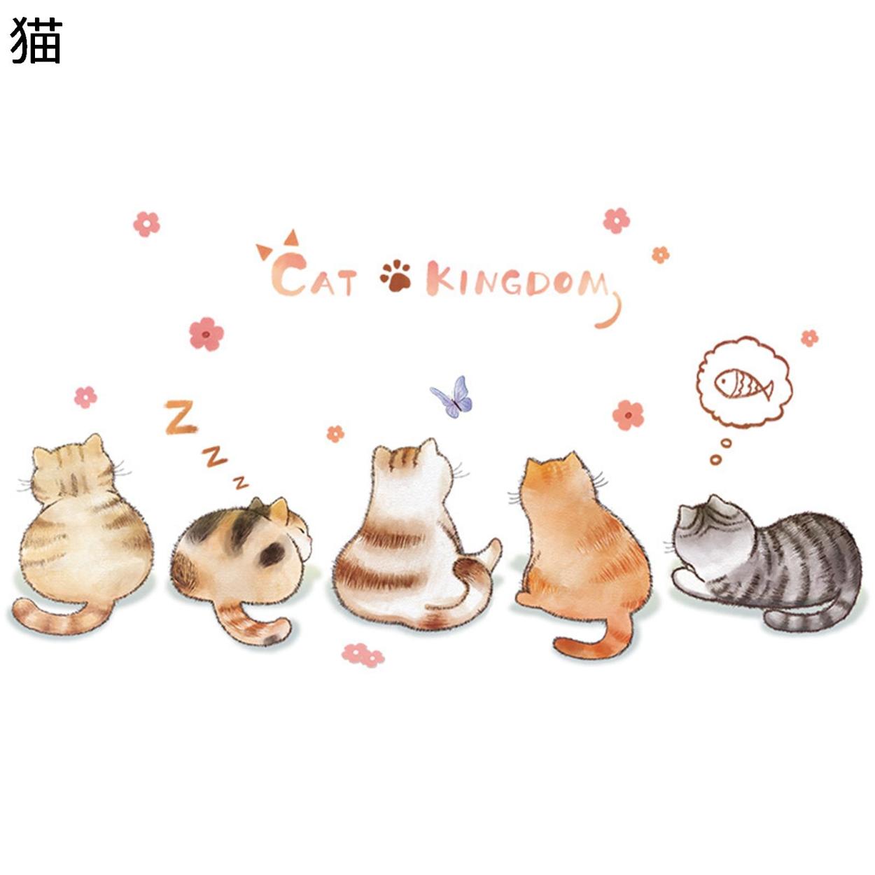 部屋飾り 壁紙 猫柄 剥がせる 壁紙シール バスルーム ウォールステッカー 可愛い ベビー 保育園 幼稚園 喫茶店 癒し 子供部屋 ベビー Xhyx 幸せホーム 通販 Yahoo ショッピング