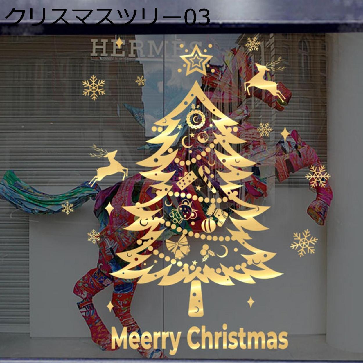 ウォールステッカー 壁紙 クリスマスツリー 子供部屋 おしゃれ 赤ちゃん 部屋飾り 可愛い 誕生日 保育園 幼稚園 介護施設 防水 卒業 Xhyxceea5 幸せホーム 通販 Yahoo ショッピング