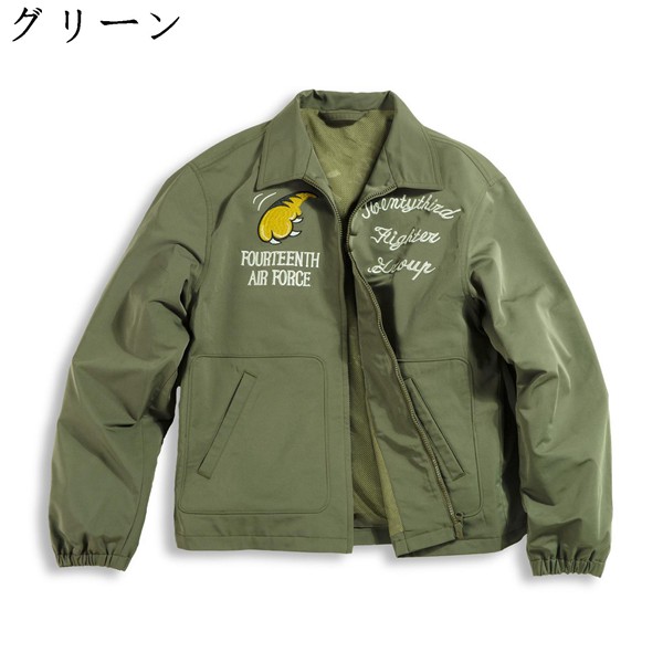 MA-1ジャケット メンズ 刺繍飾り 虎柄 フライトジャケット アメカジ 