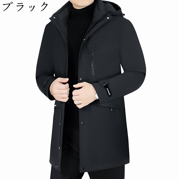 今年も話題の ダウンコート メンズ 男性 ビジネス ロングダウンコート 細身 大きいサイズ ダウン90 紳士 ダウンジャケット アウター 防寒対策 厚手