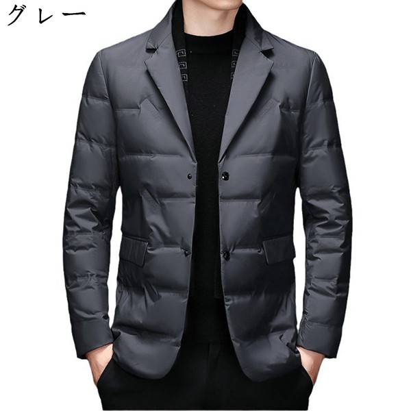 ダウンジャケット ビジネスジャケット メンズ ダウンコート ダウン90% M~6XL 黒 グレー テーラード 冬用コート アヒル羽毛 厚い
