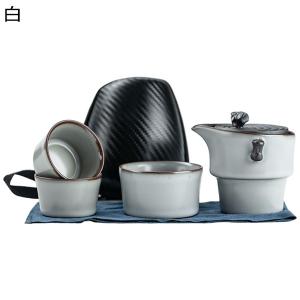 茶器セット 陶器 4個セット 旅行ティーセット 急須 湯呑みセット カップ コンパクト ポータブル ...