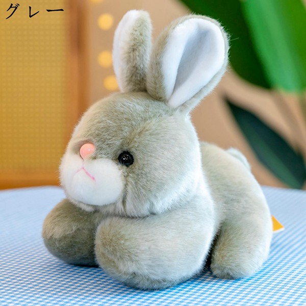 縫い包み 動物 うさぎ 小さい だきまくら 10-20cm ウサギ おもちゃ 