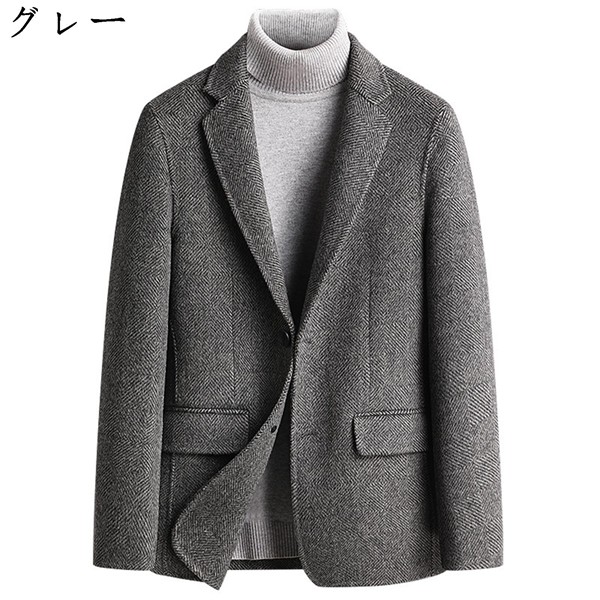 テーラードジャケット ヘリンボーン メンズ ウールコート コート