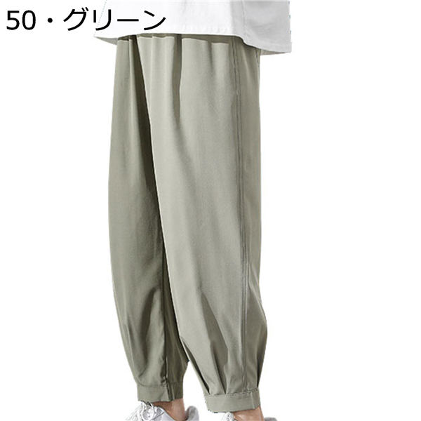 メンズ 九分丈 イージーパンツ ジョガーパンツ 夏用 薄手 ウエストゴム ゆったり 無地 ポケット オシャレ スウェット かっこいい 再入荷
