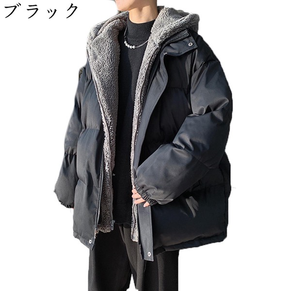 ジャンパー ウインドブレーカー カジュアルア 秋冬服 メンズ 保温 ジップアップブルゾン ゆったり レディース ジャケット 裏起毛 綿服