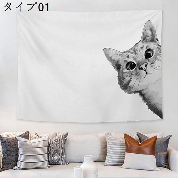 イラスト 絵画 猫（家具、インテリア用品）の商品一覧 通販 - Yahoo