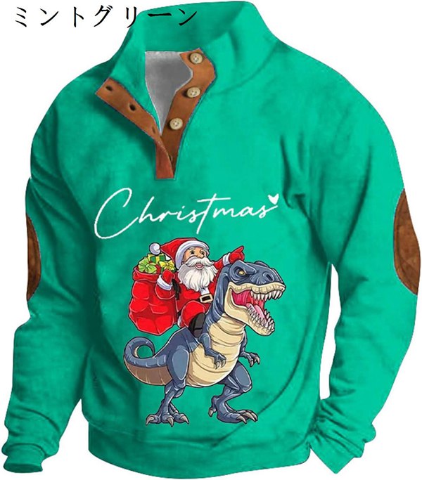 クリスマス パーカー メンズ 裏起毛 恐竜 スウェット 長袖 ハーフジップ ファッション パーカー ...