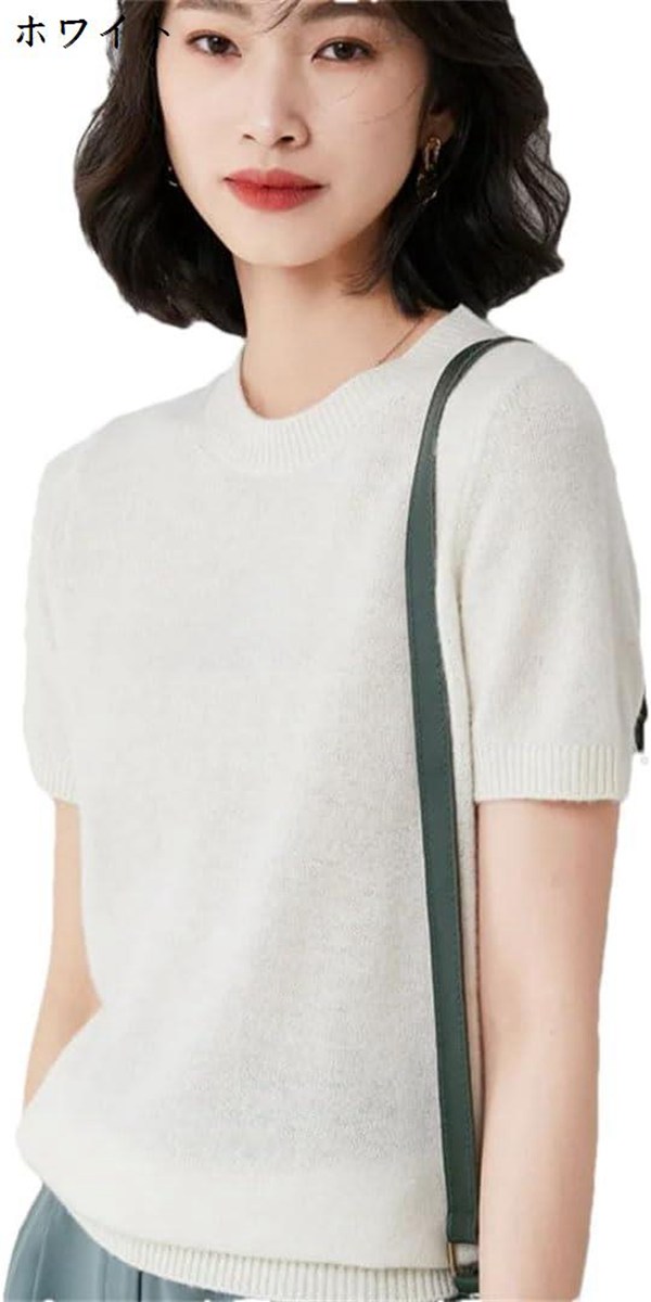 女性 O ネック半袖繊細なカシミアウールセーターソフトベーシックソリッドカラー T シャツ