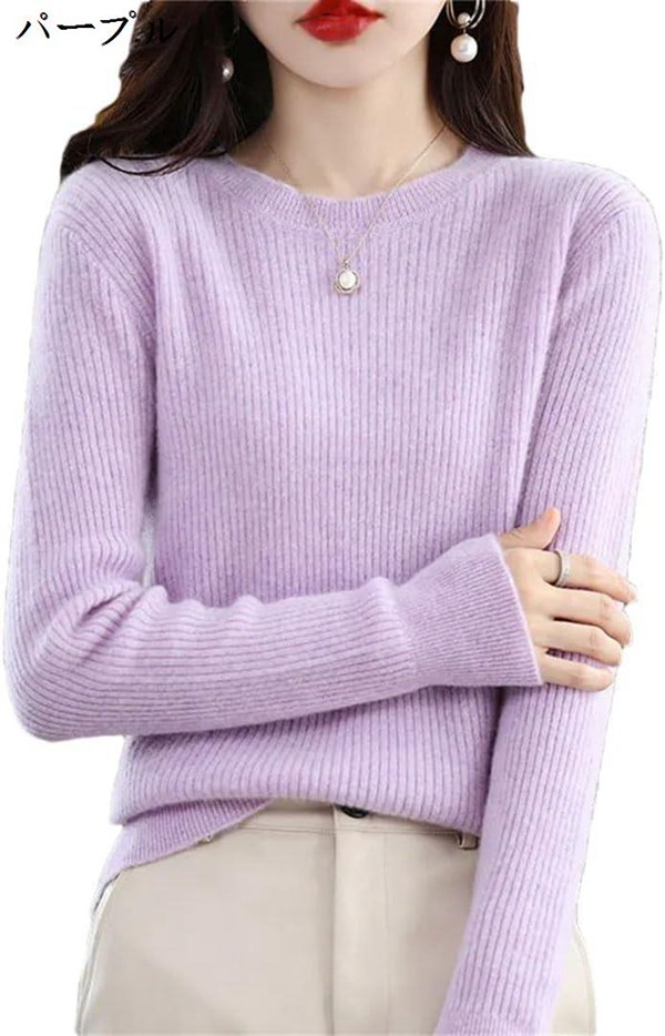カシミヤセーターの女性 100% メリノウールニットセーター O ネックプルオーバー冬ジャンパー
