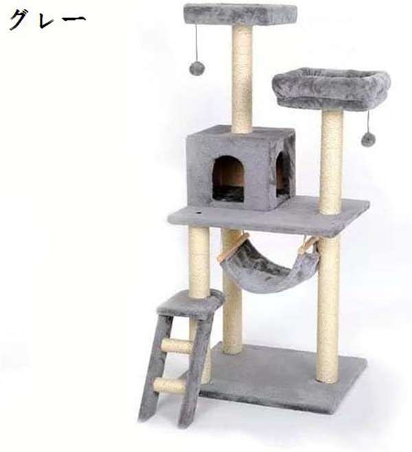 ★動作確認済み キャットタワー ネコつかみ柱 サイザル麻 猫タワー 猫 爪研ぎ ミニタイプ 爪磨き 猫の遊び場 やすい 頑丈 安全 展望台 据え置き 麻紐 【D1931133899】(12350円)